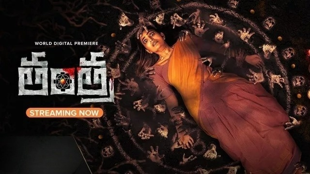 Tantra (2024) Telugu Aha WEB-DL 1080P
