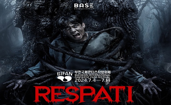 Respati (2024) Indonesian Horror WEB-DL 480P
