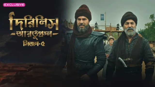 Dirilis Ertugrul (2025) S05E29 Bengali Dubbed ORG Turkish Drama WEB-DL