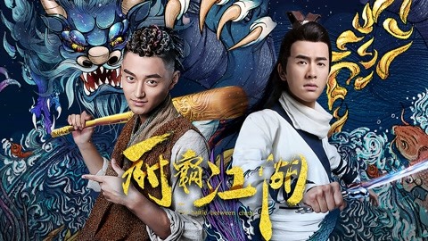 The Battle Between Chefs (2018) Dual Audio [Hindi-Chiness] WEB-DL